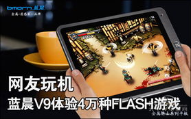 优慕课v9官网版下载 