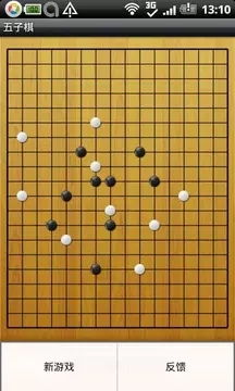五子棋教程 