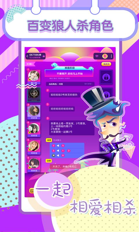 lsp游戏软件库 