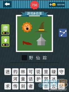 游戏动漫壁纸 