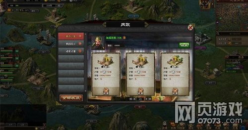 三国群英传2手机版 
