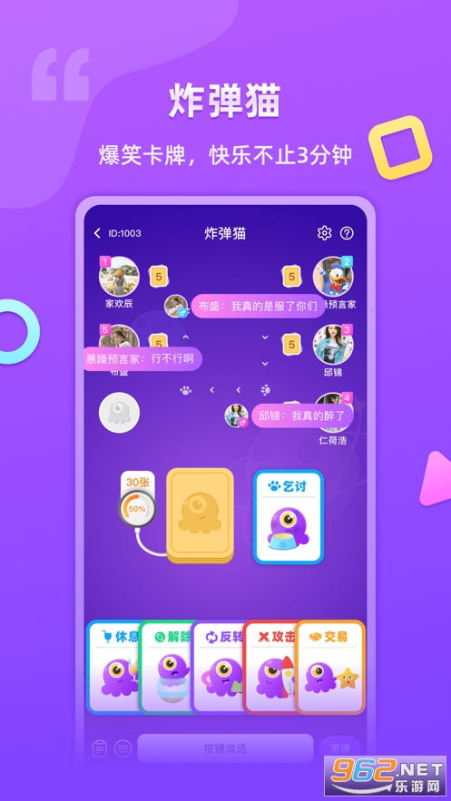 酷爱玩游戏盒子 