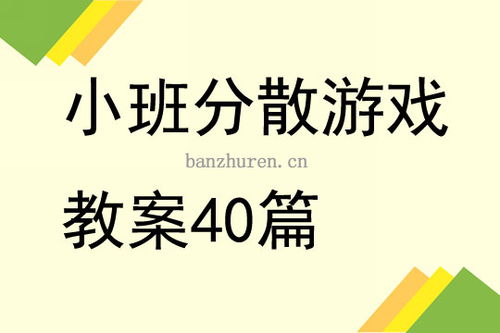 散游盒子 