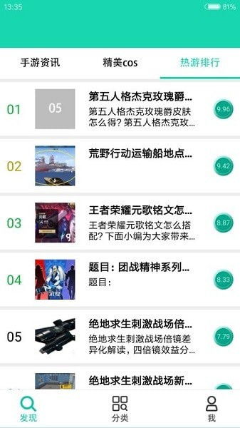 gg游戏盒子官网版 