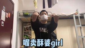 打 *** 游戏 