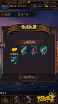 泡泡大作战游戏手机游戏 