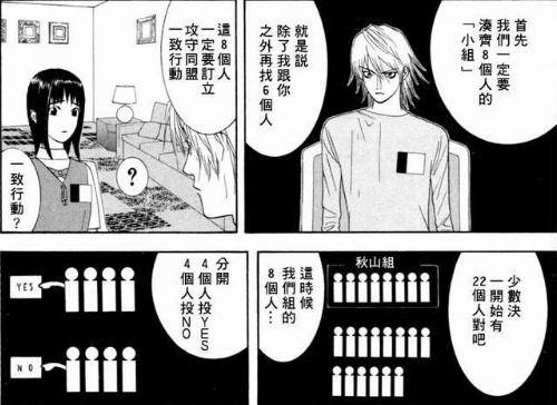 360漫画免费漫画下拉式漫画 