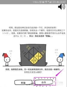 关于我转生变成史莱姆这档事：新世界 