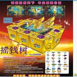 成语摇钱树红包 