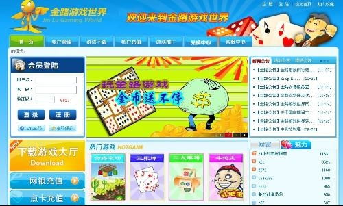 无序之路游戏下载 