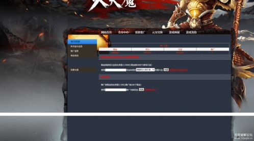 yowa云游戏网页版下载 