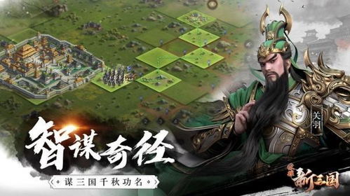 555游戏攻略app安卓免费版 