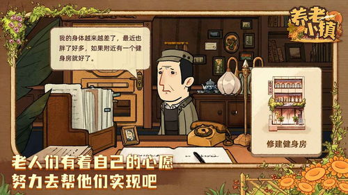 悠闲养鱼 