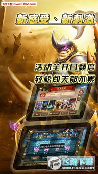 永恒的卡牌游戏最新版 