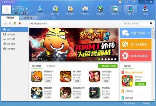 快用游戏中心平台下载安装v1.2.6 