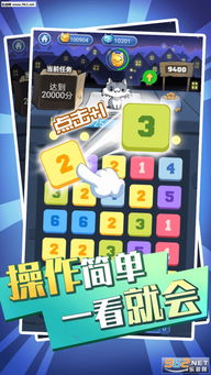 麦吉大改造破解版消除游戏 