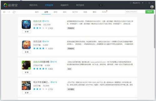 流量监控专家 