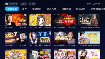 我的女神是仆从冷狐版游戏直装 