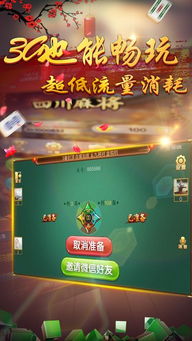 过关攒将游戏下载 