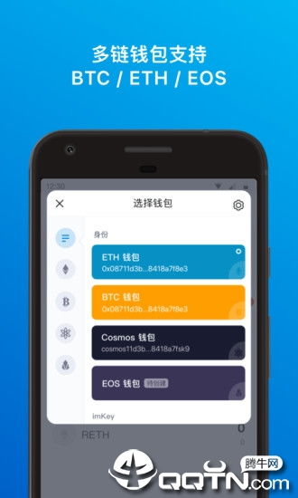 狐狸钱包和imtoken同步