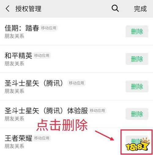 qq游戏大厅 
