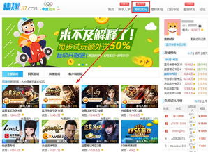 233小游戏赚钱app 