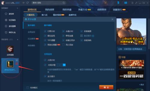 娃娃屋游戏 *** 全部解锁 
