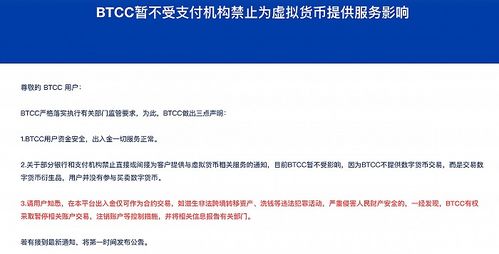 加密货币交易员培训内容,交易员实战培训全解析