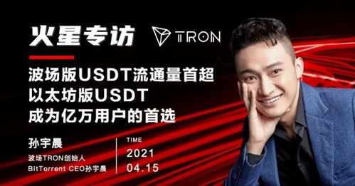 波场为什么干不过以太坊,揭秘区块链竞赛中的技术优势与市场策略