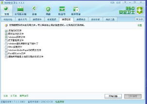 电脑删除skype文件在哪里,Skype文件删除后电脑中的生成位置揭秘
