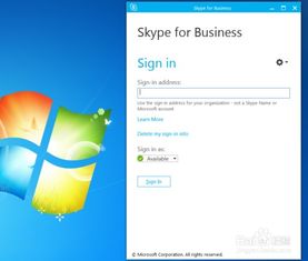 别人发的skype会议怎么,[会议主题]高效沟通与成果梳理