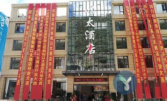 饭店以太坊,探索区块链技术的餐饮新纪元
