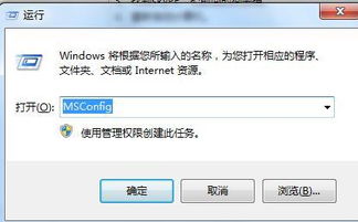 电脑如何退出skype,电脑版Skype快速退出指南