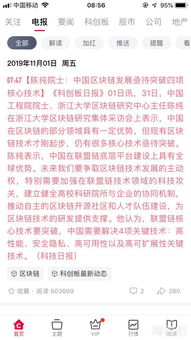 被错杀的加密货币