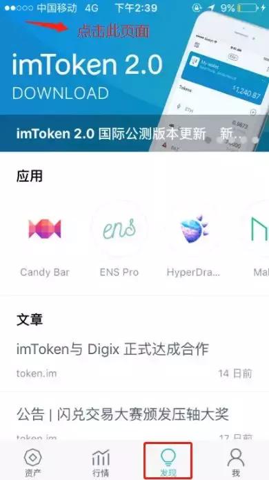 比特币 钱包 imtoken,安全便捷的数字资产管理利器