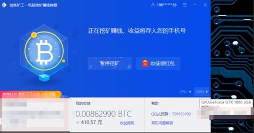 单显卡挖以太坊亏电费吗,电费成本解析与优化策略