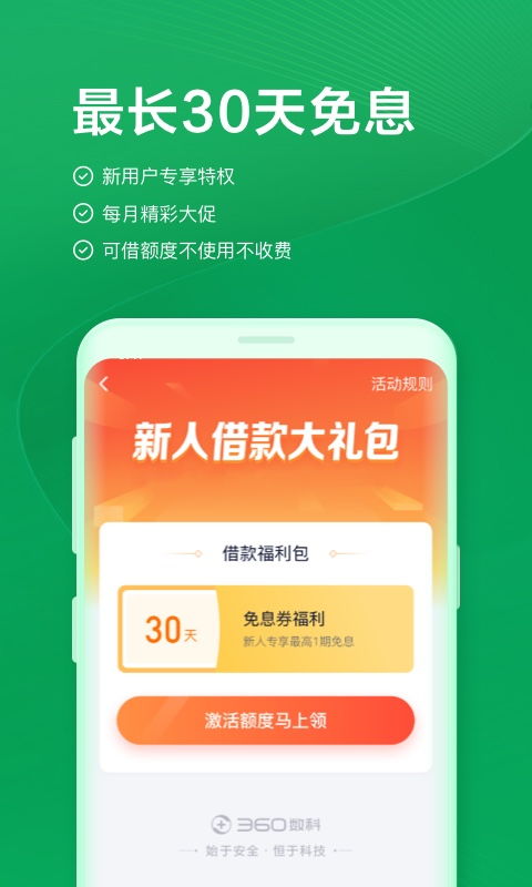飞机usdt钱包截图,飞机USDT钱包使用体验概述