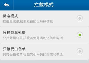别人可以打我skype电话吗,未经许可的Skype电话骚扰行为解析