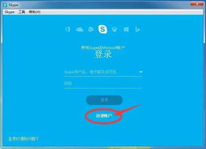 博士面试skype,展现学术风采