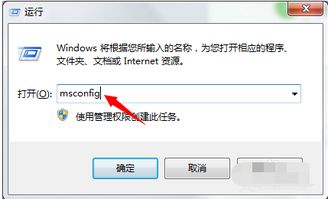 电脑如何禁止skype自启动,电脑禁用Skype自启动教程