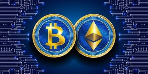 比特币和以太坊哪个大火,谁将引领加密货币新纪元？