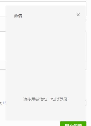 电脑whatsapp显示不了二维码,排查与解决指南