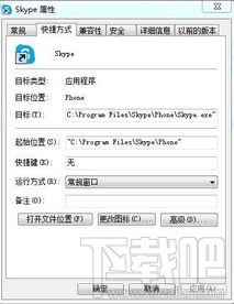 登录skype无法登录信息吗,揭秘无法登录的常见原因及解决方案