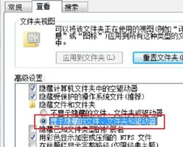电脑版skype登录就闪退
