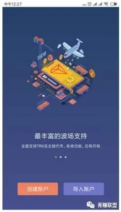 波宝tronlink钱包系统开发,构建高效数字资产管理平台的关键步骤解析