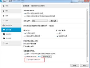 别人怎么打到skype,别人是如何轻松打通的？