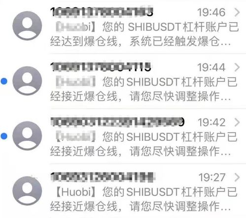 出借加密货币账户的风险,规避潜在陷阱