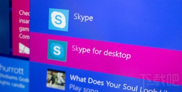电脑版skype怎么找不到工具,快速排查与解决方案