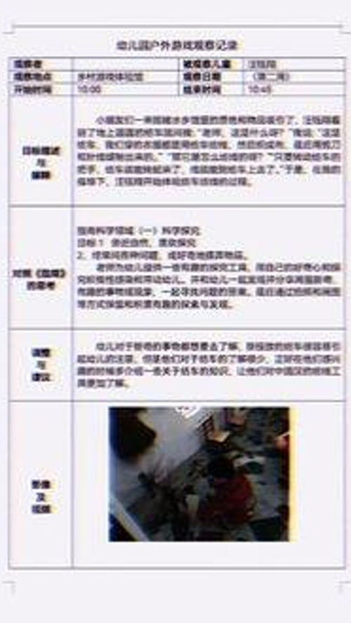 我要翘班游戏大全下载 