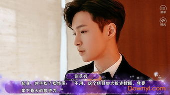 忽然成了万人迷橙光游戏下载 